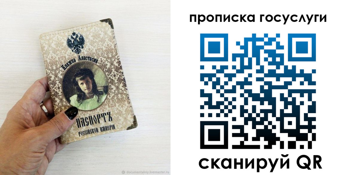 временная прописка в Выксе