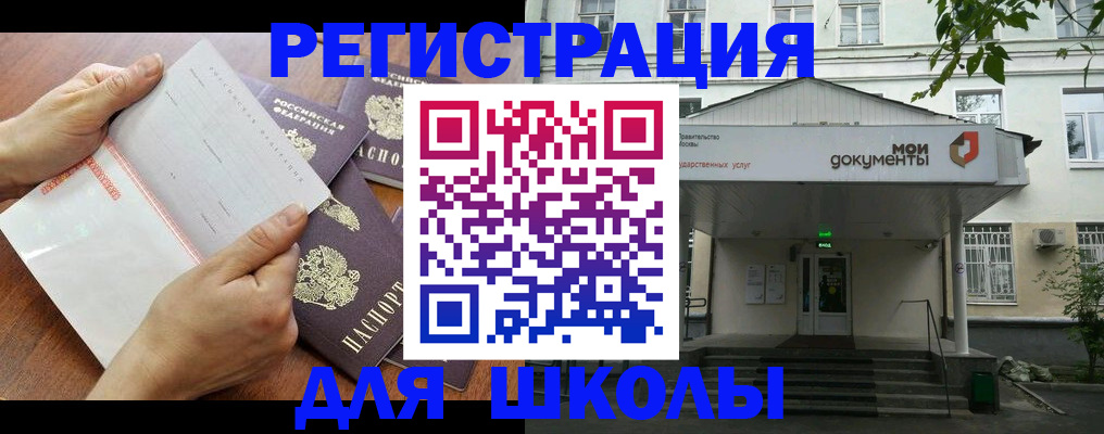 найти адрес прописки в Выксе