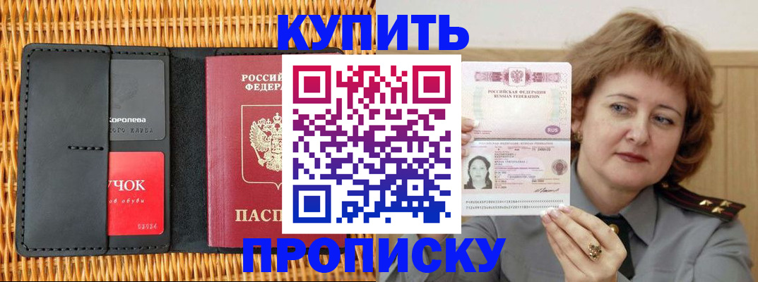 регистрация для школы в Выксе